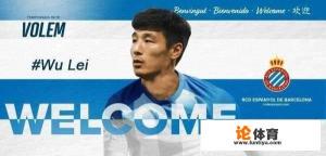 加泰罗尼亚媒体:武磊是来自中国的比利亚,能踢前锋和边锋,你觉得他能立足西甲吗? 加泰罗尼亚媒体:武磊是来自中国的比利亚,能踢前锋和边锋,你觉得他能立足西甲吗?