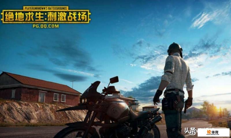 绝地求生手游会取代和平精英吗? 绝地求生手游会取代和平精英吗?