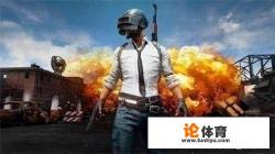 绝地求生手游会取代和平精英吗? 绝地求生手游会取代和平精英吗?