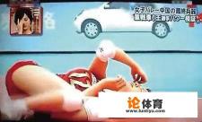 怎么评价被王一梅砸晕的日本排球女神? 怎么评价被王一梅砸晕的日本排球女神?