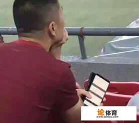 停他的工资！中超天津天海翻译李岩比赛时浏览博彩网站！你如何看待？