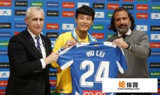 西班牙人欧冠最好成绩？