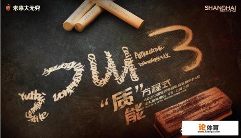 今晚中超焦点比赛,山东鲁能VS上海上港,谁会取得比赛胜利? 今晚中超焦点比赛,山东鲁能VS上海上港,谁会取得比赛胜利?