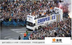 欧冠决赛皇马vs利物浦门票多少钱?在哪可以买到票? 欧冠决赛皇马vs利物浦门票多少钱?在哪可以买到票?