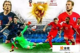 7月12日克罗地亚和英格兰，你怎么看？
