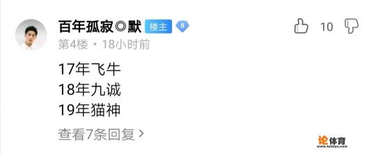 久诚一诺都是ag 的吗？