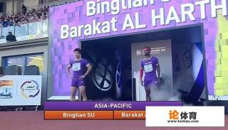 2018田径洲际杯百米大战，苏炳添一直领先，但怎样在最后一瞬被反超0.02秒？