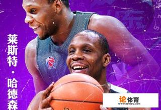 CBA联赛,有哪些口碑好又敬业的外援? CBA联赛,有哪些口碑好又敬业的外援?