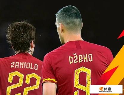 意甲第15轮迎来焦点大战:国米vs罗马,谁将笑到最后?如何预测比分? 意甲第15轮迎来焦点大战:国米vs罗马,谁将笑到最后?如何预测比分?