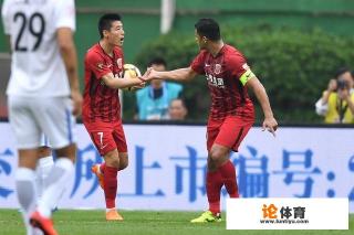 如何评价中超第三轮广州富力主场2:5上海上港? 如何评价中超第三轮广州富力主场2:5上海上港?