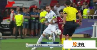 欧冠决赛，拉莫斯倒地时夹住萨拉赫胳膊，导致后者肩部受伤，他是故意的吗？