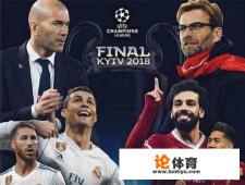 欧冠决赛，拉莫斯倒地时夹住萨拉赫胳膊，导致后者肩部受伤，他是故意的吗？