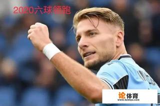 为什么36岁的夸利亚雷拉都能拿金靴，C罗意甲混了两年却一个都拿不到？