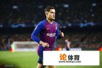 库蒂尼奥会被巴萨清洗吗?如果回英超会重返巅峰状态吗? 库蒂尼奥会被巴萨清洗吗?如果回英超会重返巅峰状态吗?