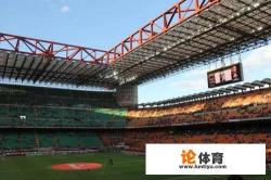 八九十年代为什么俱乐部没有建设自有的足球场? 八九十年代为什么俱乐部没有建设自有的足球场?