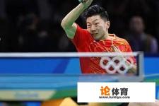 乒乓球基础技术之基本站位和基本姿势? 乒乓球基础技术之基本站位和基本姿势?