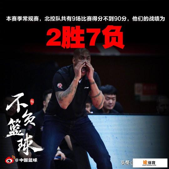 4月8日CBA中三场焦点比赛，辽篮球迷是否会大饱眼福？