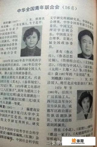 刘晓庆真实年龄到底有多大? 刘晓庆真实年龄到底有多大?