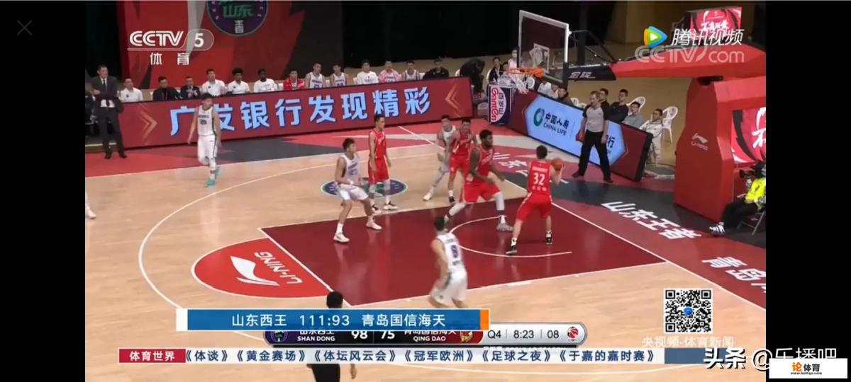为何今晚央视5晚间体育新闻不报道CBA山东和青岛比赛的报道？