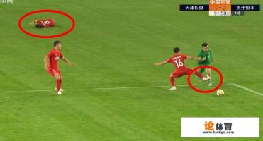 中超权健vs恒丰,贵州球员禁区摔倒,裁判未判点球反对其出示了黄牌,你怎么看? 中超权健vs恒丰,贵州球员禁区摔倒,裁判未判点球反对其出示了黄牌,你怎么看?