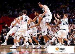 维拉诺瓦第三次夺得NCAA全国锦标赛冠军,历史上哪个大学夺冠次数最多? 维拉诺瓦第三次夺得NCAA全国锦标赛冠军,历史上哪个大学夺冠次数最多?