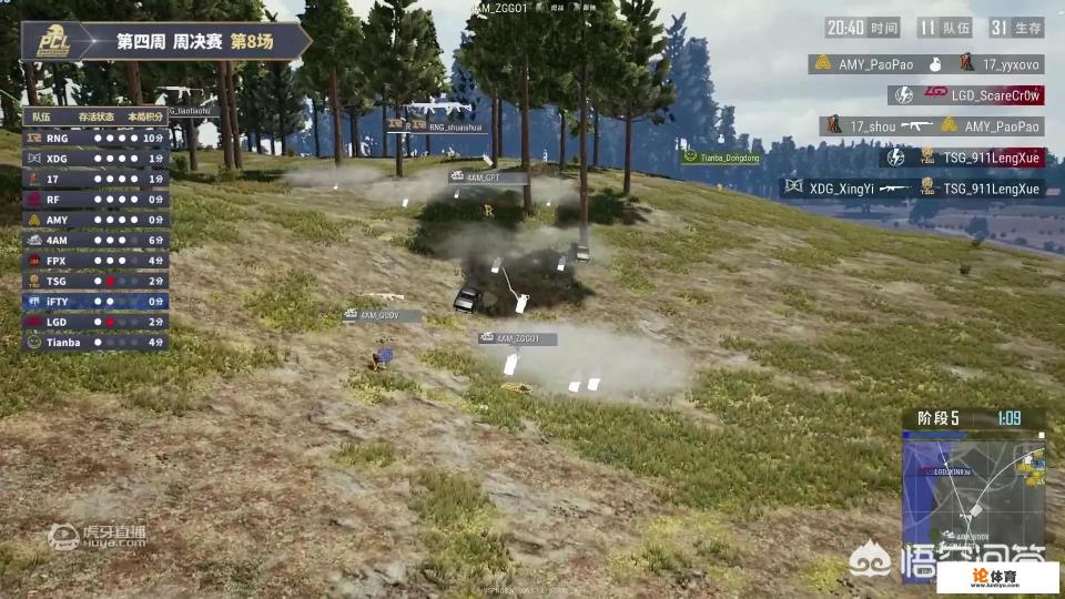 pubg对面扔雷怎么办? pubg对面扔雷怎么办?