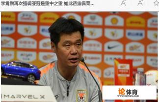 山东鲁能获得了几次中超冠军? 山东鲁能获得了几次中超冠军?