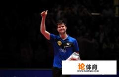 德国乒乓三驾马车都有谁? 德国乒乓三驾马车都有谁?