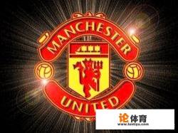 预测欧冠曼联VS国际米兰的比分? 预测欧冠曼联VS国际米兰的比分?