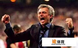 预测欧冠曼联VS国际米兰的比分? 预测欧冠曼联VS国际米兰的比分?