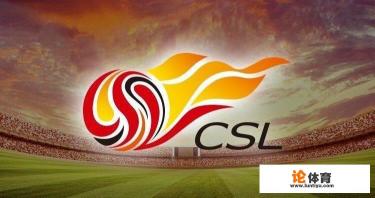 中国足球联赛1天连爆2雷,中超还能凑齐队伍吗? 中国足球联赛1天连爆2雷,中超还能凑齐队伍吗?