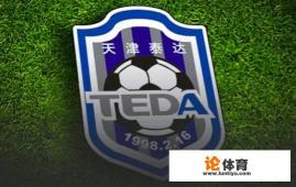 中国足球联赛1天连爆2雷,中超还能凑齐队伍吗? 中国足球联赛1天连爆2雷,中超还能凑齐队伍吗?