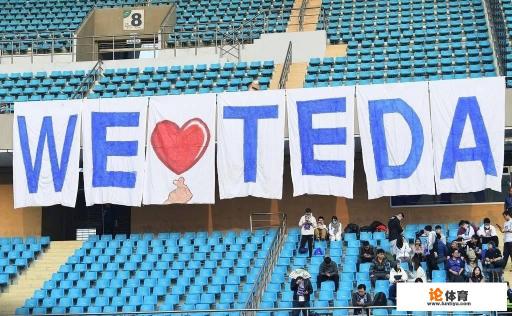 中国足球联赛1天连爆2雷,中超还能凑齐队伍吗? 中国足球联赛1天连爆2雷,中超还能凑齐队伍吗?