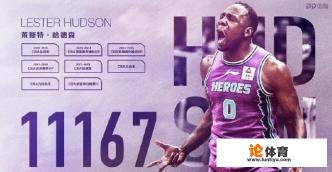 2019-2020赛季,CBA最大的黑马是哪支球队? 2019-2020赛季,CBA最大的黑马是哪支球队?