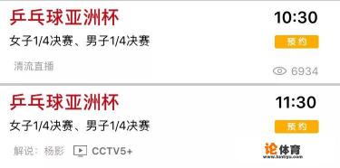 2022亚洲杯直播? 2022亚洲杯直播?