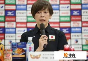 日本女排的世锦赛赔率仅第九，但日本女排认为目标应该是争金夺银，你怎么看？