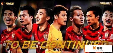 中超冠军广州恒大放在西甲是什么水平?放在英超是什么水平? 中超冠军广州恒大放在西甲是什么水平?放在英超是什么水平?