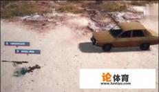 绝地求生开车掉帧是什么原因？