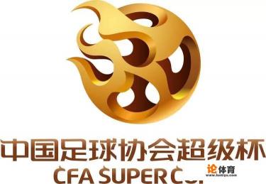 中超和足协杯都是冠军还踢超级杯吗? 中超和足协杯都是冠军还踢超级杯吗?