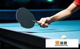 乒乓球横拍打法教学?乒乓球横拍打法技巧详解,如何掌握核心要领? 乒乓球横拍打法教学?乒乓球横拍打法技巧详解,如何掌握核心要领?
