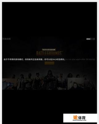 绝地求生有哪些十分垃圾的外挂? 绝地求生有哪些十分垃圾的外挂?