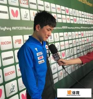 张本智和表示:虽没有模仿过任何人,但如今想看马龙的视频,向他“取经”。如何评价? 张本智和表示:虽没有模仿过任何人,但如今想看马龙的视频,向他“取经”。如何评价?