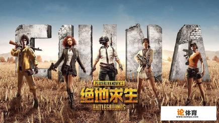 pgc全球总决赛2021每个队伍来自哪个国家? pgc全球总决赛2021每个队伍来自哪个国家?