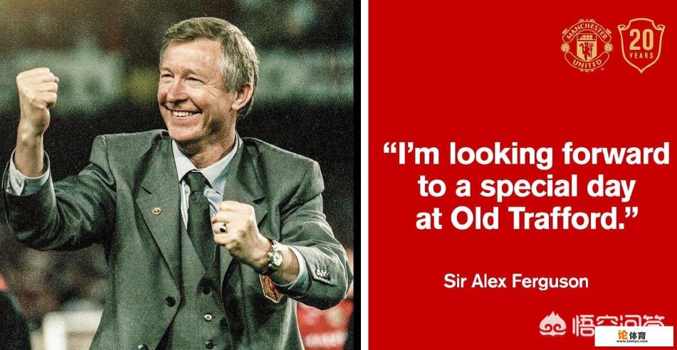 弗格森为教练,索帅去冲锋陷阵,这画面会在今年5月梦剧场重现,你会期待吗? 弗格森为教练,索帅去冲锋陷阵,这画面会在今年5月梦剧场重现,你会期待吗?