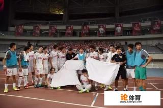 权健队长张鹭摔泰达队旗，副总丁勇扔贵州队旗，中超新贵这是怎么了？