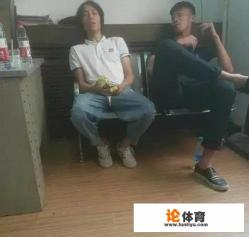 权健队长张鹭摔泰达队旗，副总丁勇扔贵州队旗，中超新贵这是怎么了？