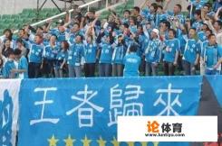 万达回归中超能改变中超目前的格局吗? 万达回归中超能改变中超目前的格局吗?