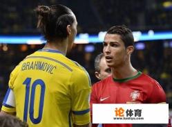 伊布和皮尔洛都效力过意甲国米、米兰、尤文三家俱乐部,为什么把伊布称为大奉先? 伊布和皮尔洛都效力过意甲国米、米兰、尤文三家俱乐部,为什么把伊布称为大奉先?