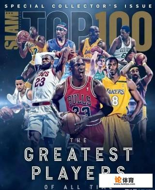 nba50大巨星是那50位啊姚明在内吗? nba50大巨星是那50位啊姚明在内吗?