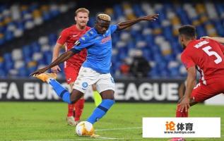 那不勒斯成为首轮欧战唯一输球的意甲球队,对此你有何看法? 那不勒斯成为首轮欧战唯一输球的意甲球队,对此你有何看法?